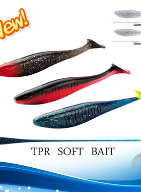 TPR软饵软胶浮水T尾10cm/14cm假饵ZMAN路亚饵Paddle POPTPR软饵