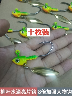 8倍加强铅头钩t尾6倍带旋转亮片 黑坑石斑龙趸盲槽大钩门巨物钩