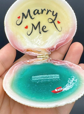 赵大小姐的微缩世界贝壳戒指盒简约款单戒盒告白求婚