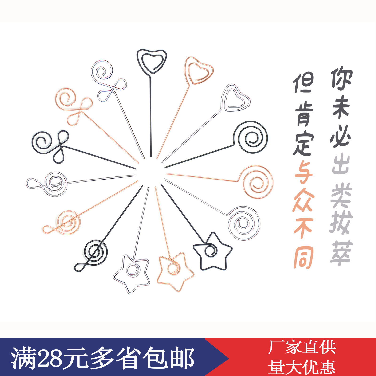 10个装花式照片便签夹,创意手工DIY软陶泥粘土蛋糕配件相片留言夹