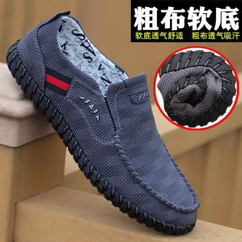 透气防滑 软底舒适
