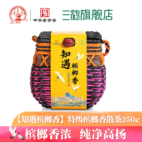 三鹤[知遇槟榔香]六堡茶