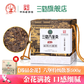 2021年特级500g散茶 三鹤六堡茶 臻品金花 广西梧州茶厂黑茶特产