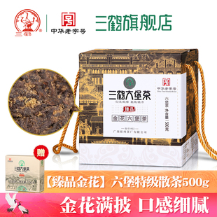三鹤六堡茶[臻品金花]2021年特级500g散茶 广西梧州茶厂黑茶特产
