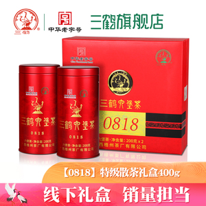 三鹤六堡茶 [0818]2017年特级散茶400g礼盒梧州茶厂广西特产黑茶