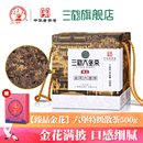 广西梧州茶厂黑茶特产 2021年特级500g散茶 三鹤六堡茶 臻品金花
