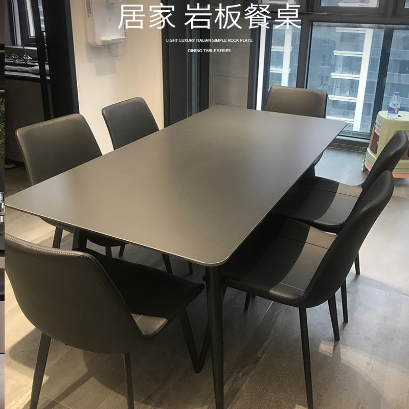 意式极简纯黑色岩板餐桌组合家用小户型现代简约大理石长方形饭桌