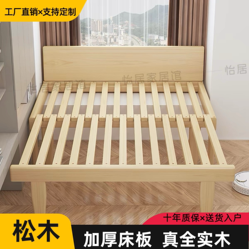 伸缩延伸飘窗床带床头实木可定制