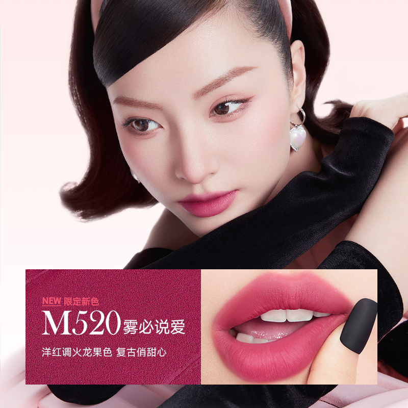 【限定款】卡姿兰雾吻口红