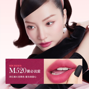 【限定色】M520卡姿兰口红【入会立减】临期清仓26-12月