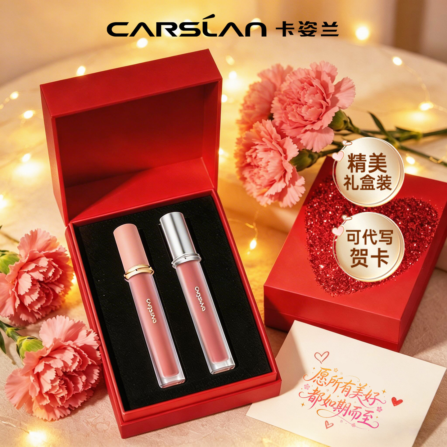 卡姿兰甜吻丝绒柔雾唇釉图片