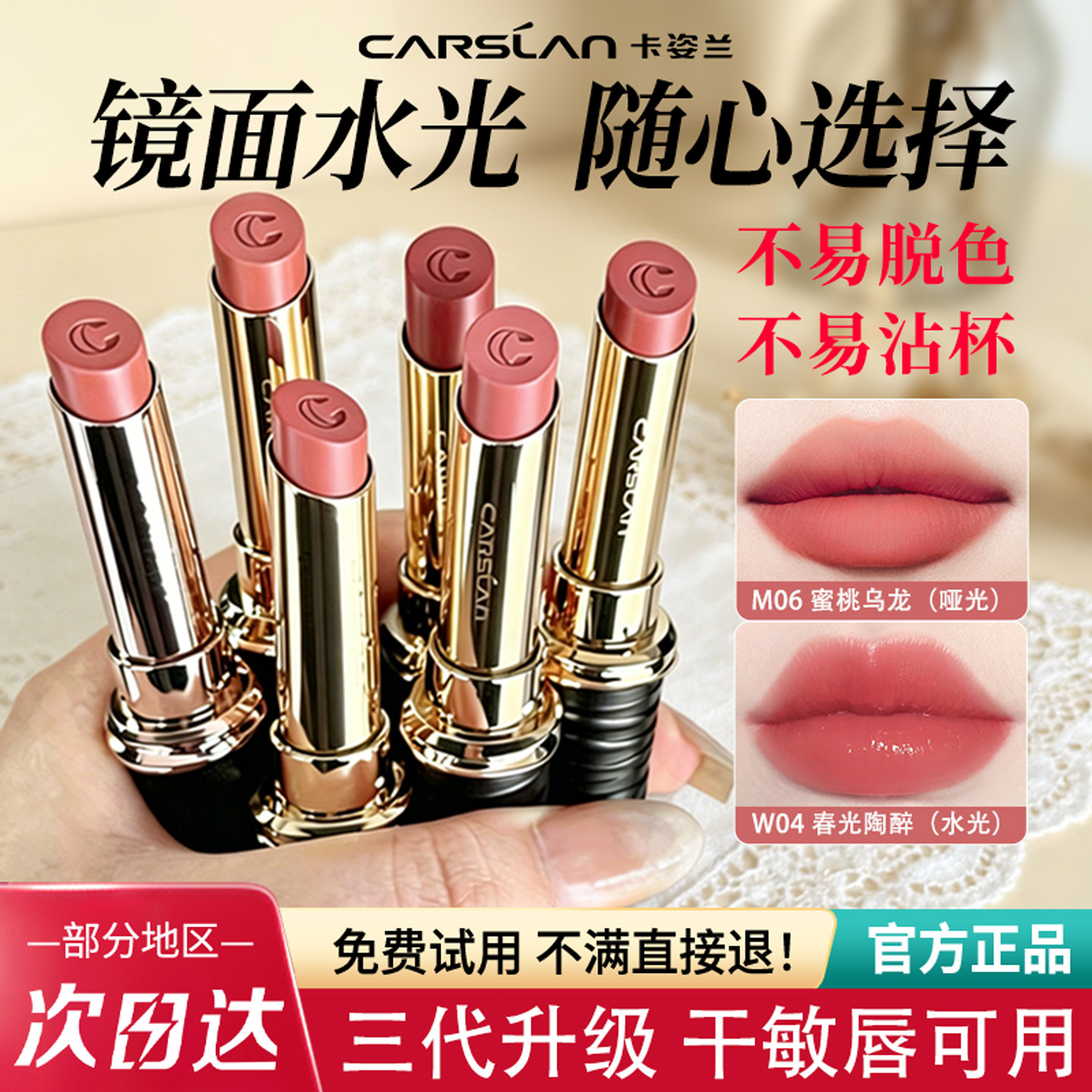卡姿兰口红自然淡妆素颜黄皮显气质低饱和裸色系唇膏女官方正品