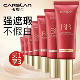 卡姿兰丝滑无瑕bb霜持妆久不脱妆不假白自然裸妆遮瑕保湿 水润正品