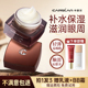 卡姿兰晶盈凝润眼霜乳霜护肤品女补水保湿 滋润官方国货正品