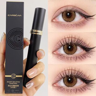 卡姿兰灵动大眼睛睫毛膏打底纤长卷翘自然不晕染持久定型官方正品