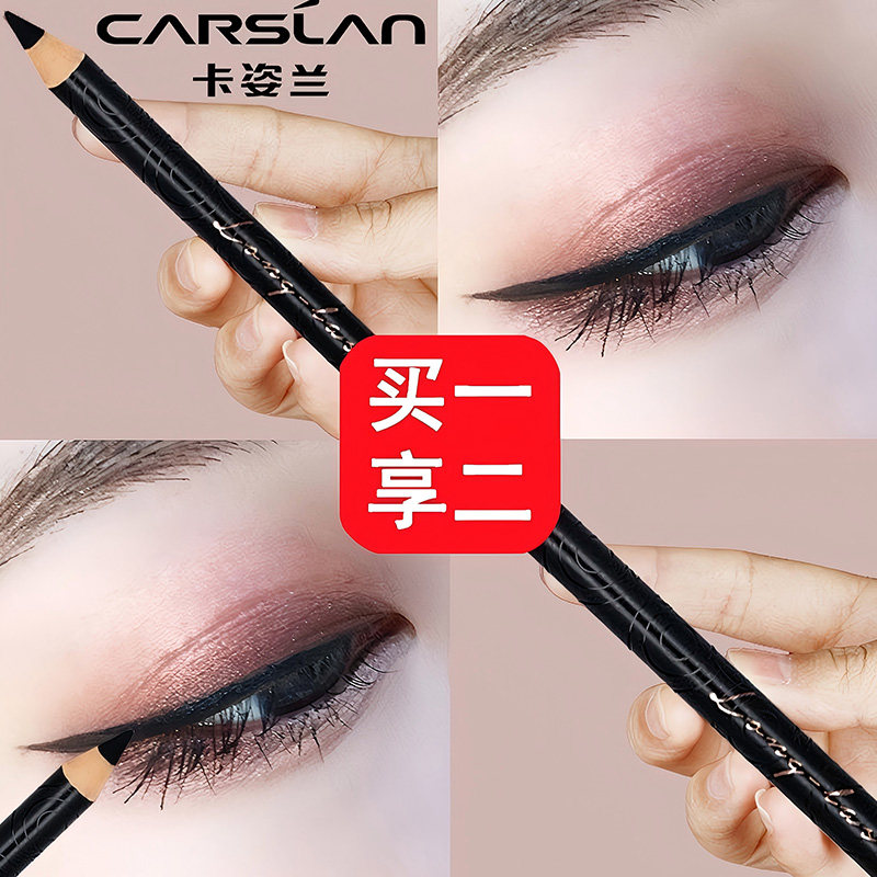 卡姿兰眼线胶笔棕色持色不易掉渣初学者学生平价眼线笔硬头细正品,彩妆/香水/美妆工具,眼线,淘宝优惠券,粉丝福利购,淘宝优惠卷