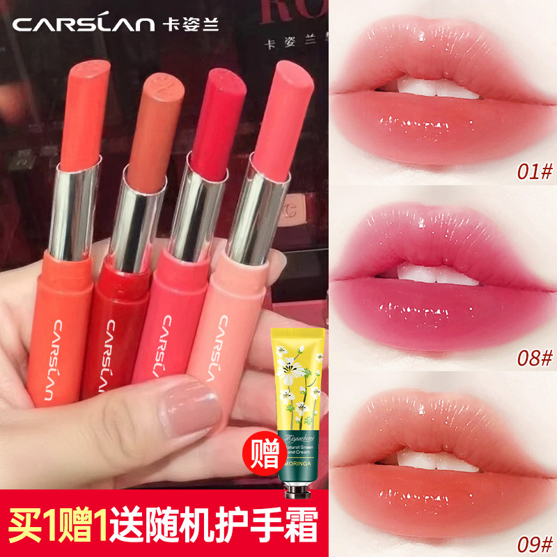 【秋冬润唇】卡姿兰润唇膏口红女变色有色唇彩唇釉保湿滋润正品,彩妆/香水/美妆工具,唇膏/口红,淘宝优惠券,粉丝福利购,淘宝优惠卷