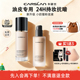 卡姿兰粉底液油皮专用遮瑕持久控油不脱妆BB霜持妆官方旗舰店正品