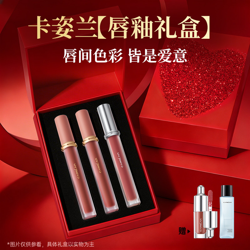 卡姿兰甜吻唇釉丝绒哑光节日礼物图片