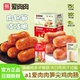 a1爱肉肉笋尖鸡肉肠600g整箱即食高蛋白鸡肉零食解馋小吃休闲食品