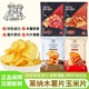 莱纳木薯片玉米片香辣烧烤味黑胡椒味解馋小吃印尼进口休闲零食品