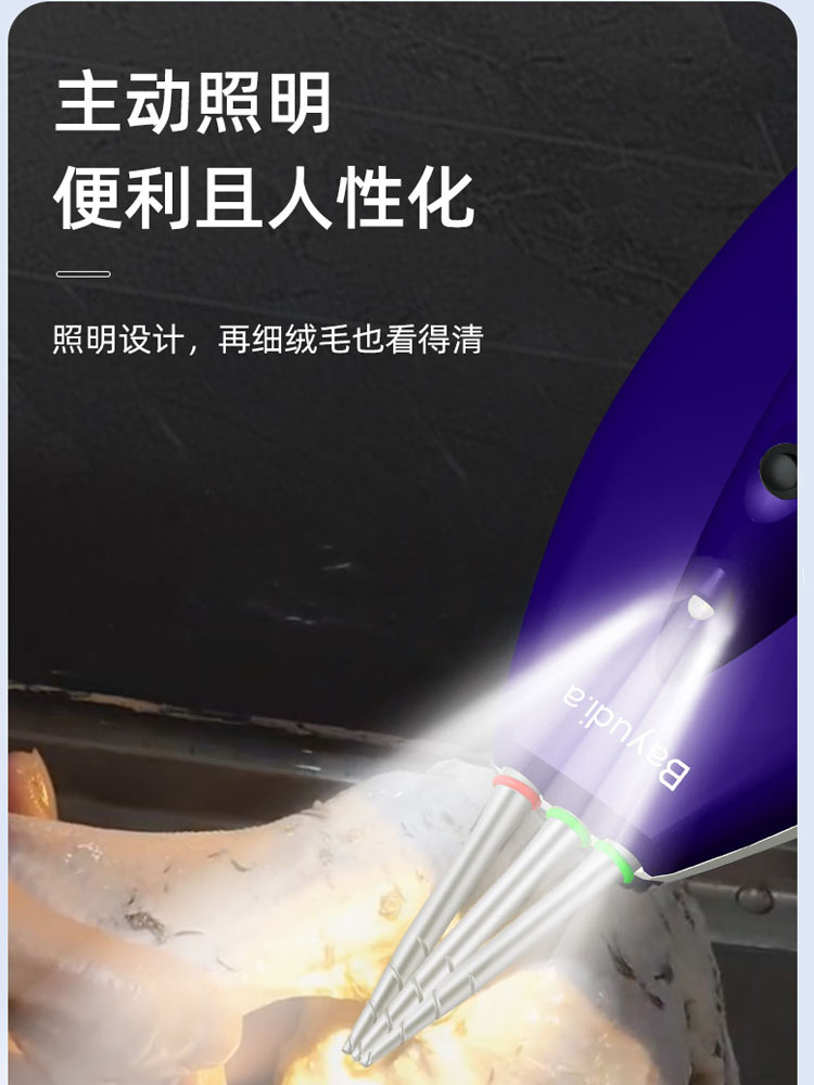 禽拔鹅自动机家用家神器鸭商用防水升级脱毛鸡毛机电动大力王毛毛