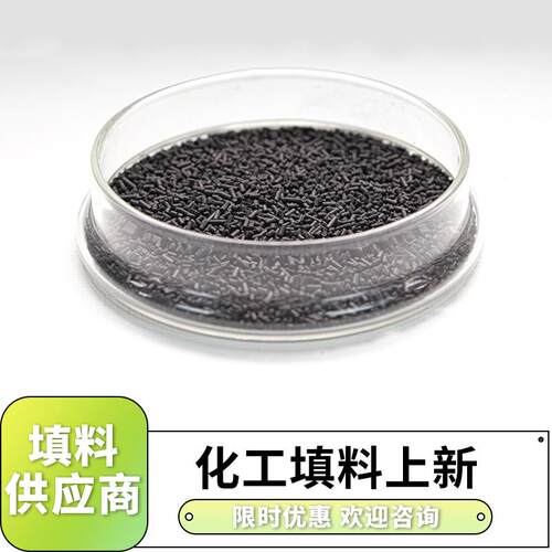 CMS-260碳分子筛 吸附压力0.8变压吸附 制氮产氮浓度99.99 工业级