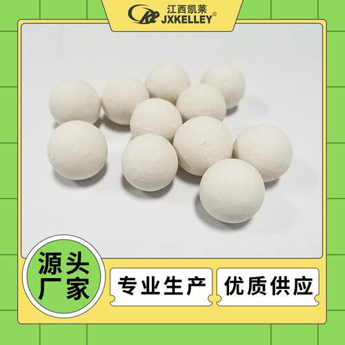 3mm 6mm惰性氧化铝瓷球