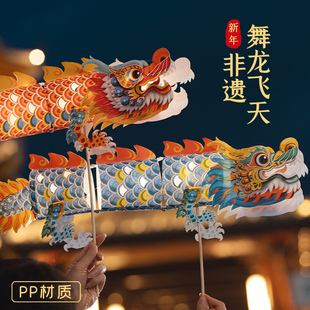 新年龙灯笼舞龙手工diy材料包儿童过年灯笼非遗幼儿园制作玩具