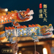 新年龙灯笼舞龙手工diy材料包儿童过年灯笼非遗幼儿园制作玩具