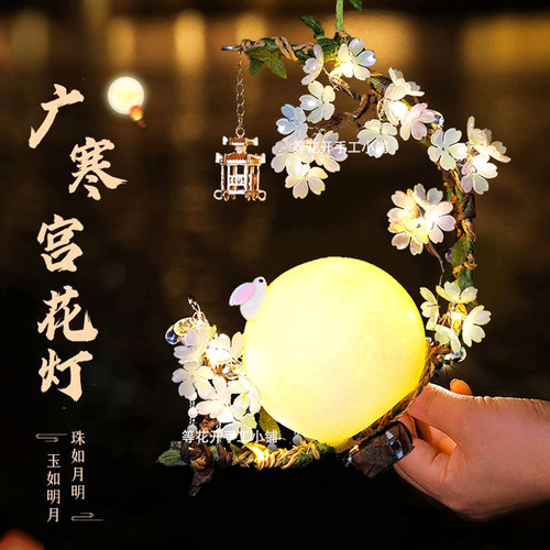 2025花灯手工diy灯笼材料包