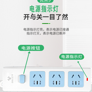 公牛延长线多功能插座超长十米线插板家用4/6/7/8/10米孔排插带线