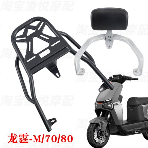 适配雅迪龙霆-M电动车尾架龙霆70/80后靠背货架尾箱后备箱支衣架