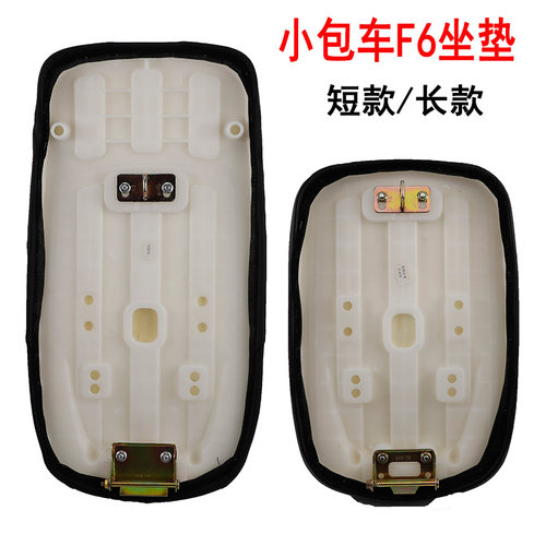 适用于新国标电动车F6加厚坐垫欧博绿源小天牛福星加厚海绵座包