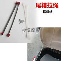 Электрический мотоцикл King King Tail Box Limited Line Line -Battery Tail Box Limited Vint Accessories