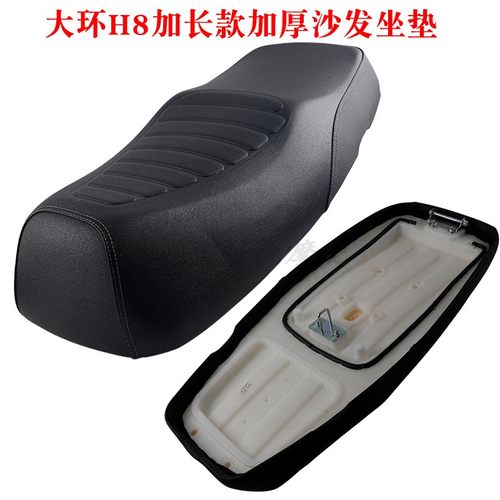 适用于大环H8加厚坐垫小刀S1五钻豹闪电侠优速N8电动车外卖座包