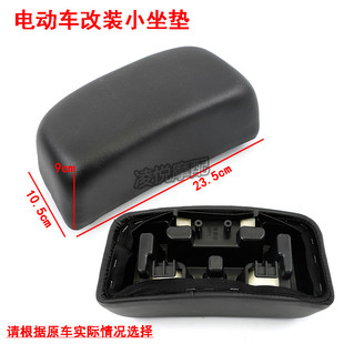 适用于爱玛电动车S1后坐垫加长座垫绿驹电瓶车新国标加装 后座包