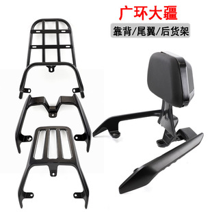 适用于电动车大疆911靠背后货架雅迪博悦立马大U爱玛红牛尾翼靠背
