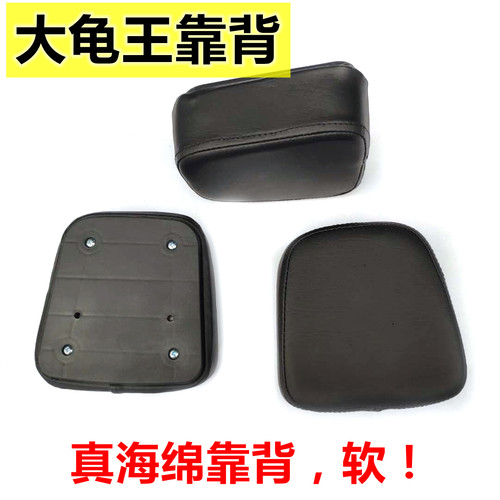 龟王后货架靠背银白色