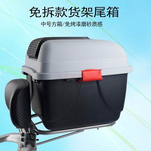 拓展支架电动车通用储物后备箱