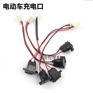 电动车电摩充电口 带盖防水电瓶车充电接插件通用充电头充电座