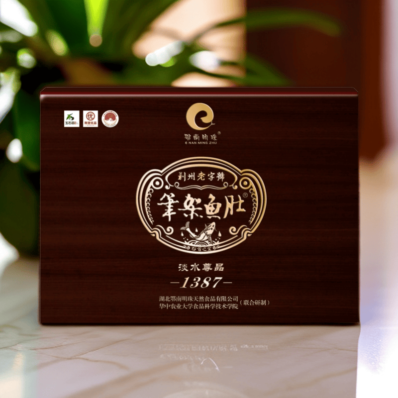 【鄂南明珠】笔架鱼肚尊品细腻如脂风味独特荆州老字号石首特产