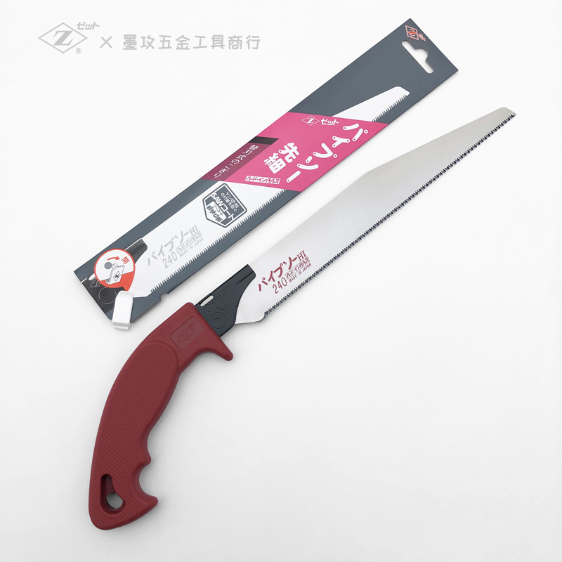 日本冈田锯Z牌尖头管锯H-240