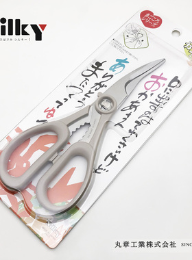 日本丸章SILKY丝切NK200可拆卸弯头螃蟹剪 不锈钢厨房剪料理剪刀