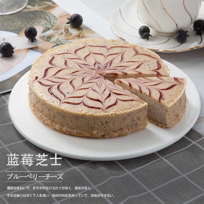 全国配送包顺丰蓝莓重芝士蛋糕乳奶酪奶油生日礼物零食同城6寸