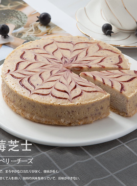 全国配送包顺丰蓝莓重芝士蛋糕乳奶酪奶油生日礼物零食同城6寸