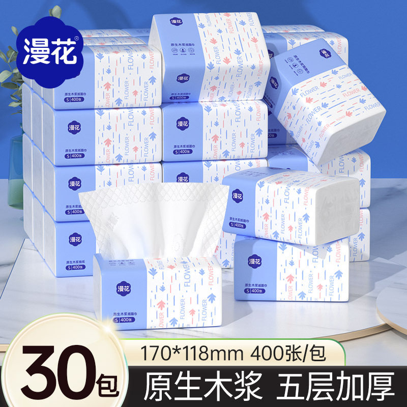 漫花400张抽纸加厚整箱餐巾纸家用卫生面巾纸原木纸巾实惠装代发图片