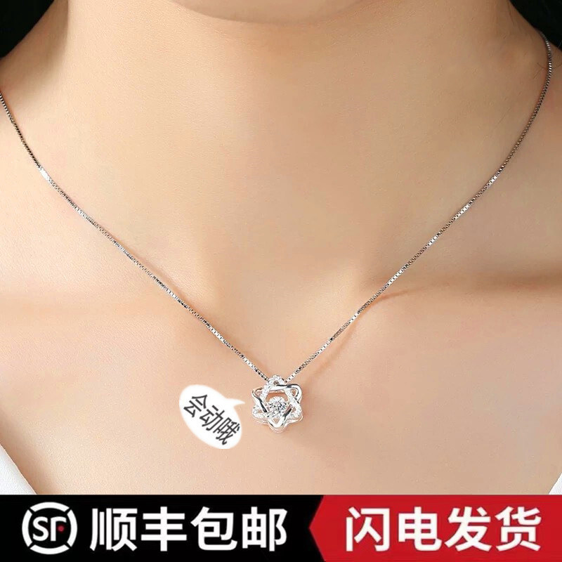 2026新款铂金吊坠PT950项链女锁骨链18k白金项链钻石吊坠七夕礼物