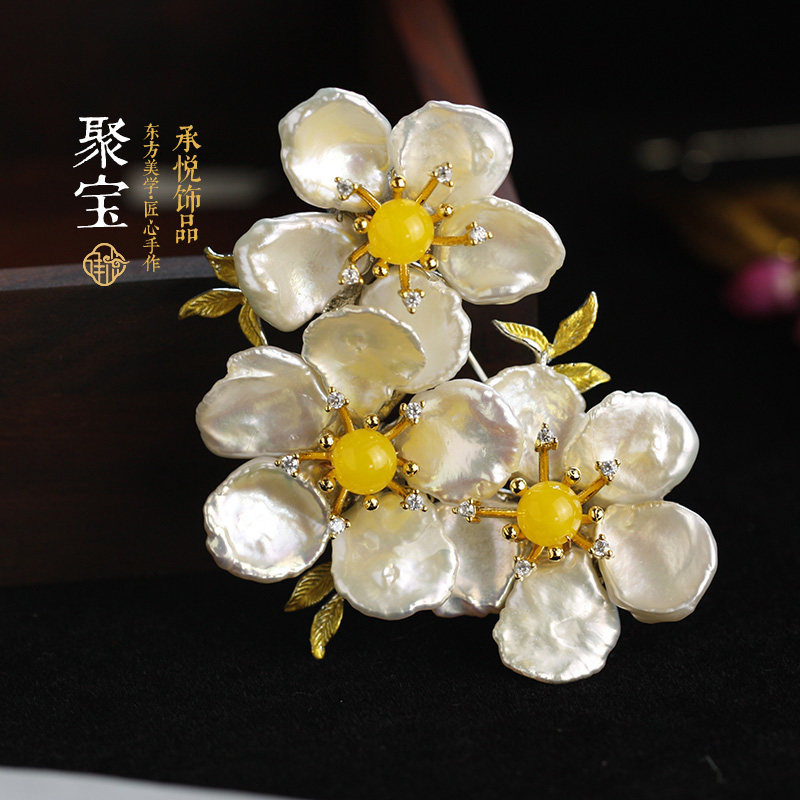 承悦天然珍珠胸针巴洛克花朵别针925纯银蜜蜡别针毛衣链吊坠胸针