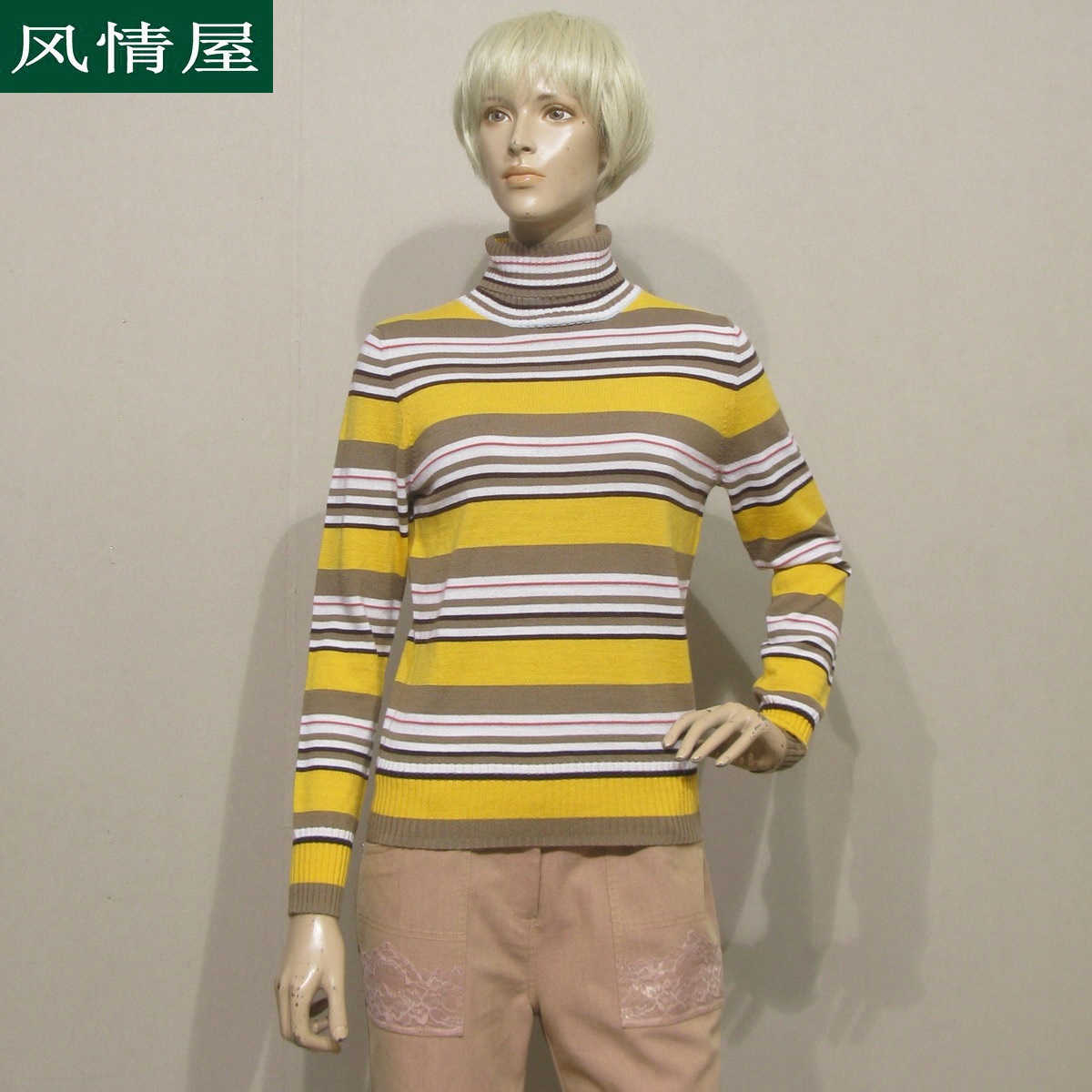 女装迪妮条纹高领针织衫羊毛套头冬季保暖长袖简约限时促销包邮